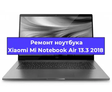 Замена жесткого диска на ноутбуке Xiaomi Mi Notebook Air 13.3 2018 в Самаре